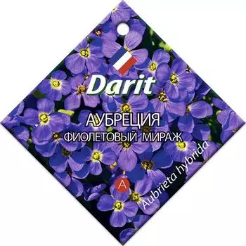 Семена Аубреция "Darit" Фиолетовый мираж 0,1г