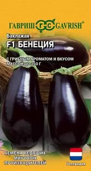 Семена Баклажан "Гавриш" Бенеция F1 5шт