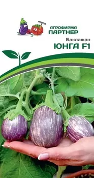 Семена Баклажан "Партнер" Юнга F1 10шт