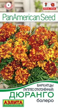 Семена Бархатцы "Аэлита" Дюранго болеро отклоненные 7шт