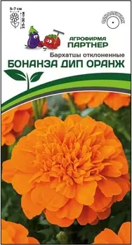 Семена Бархатцы "Партнер" отклоненные Бонанза Дип Оранж 10шт