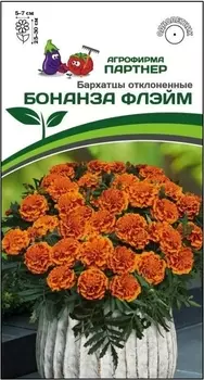 Семена Бархатцы "Партнер" отклоненные Бонанза Флэйм 10шт