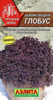 Семена Базилик "Аэлита" Глобус 0,3г