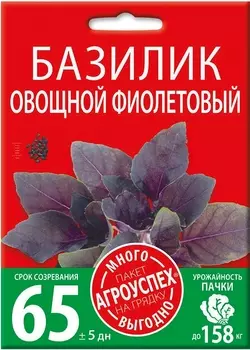 Семена Базилик "Много-Выгодно" Фиолетовый 2г
