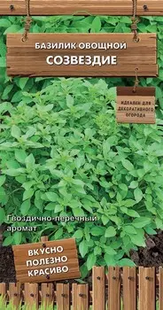 Семена Базилик овощной "Поиск" Созвездие 0,1г