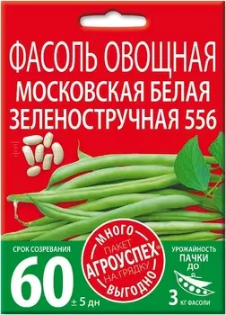 Семена Фасоль "Много-Выгодно" Московская белая зеленостручная 10г