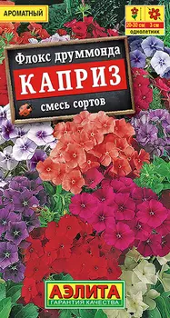 Семена Флокс "Аэлита" Каприз смесь 0,2г