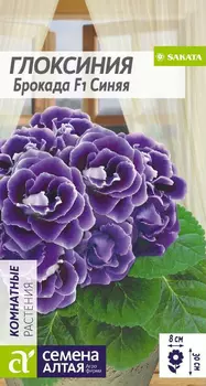 Семена Глоксиния "Семена Алтая" Брокада F1 Синяя 8шт
