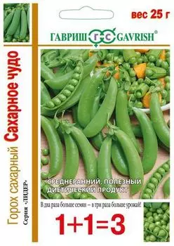 Семена Горох "Гавриш" 1+1 Сахарное чудо 25г