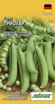 Семена Горох "Гавриш" Тристар 25г