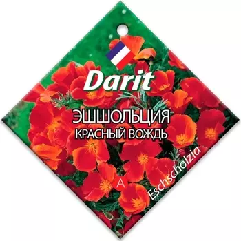 Семена Эшшольция "Darit" Красный вождь 0,2г