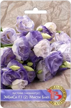 Семена Эустома "Биотехника" ЭйБиСи F1 Мисти Блю 5шт