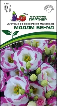 Семена Эустома "Партнер" Мадам Бенуа F1 срезочная махровая белая с розовым 5шт