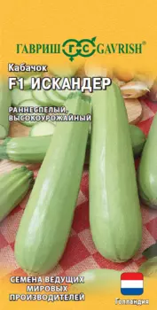 Семена Кабачок "Гавриш" Искандер F1 5шт