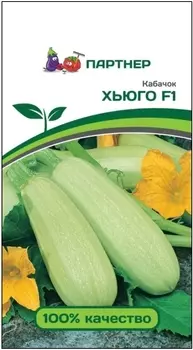Семена Кабачок "Партнер" Хьюго F1 5шт