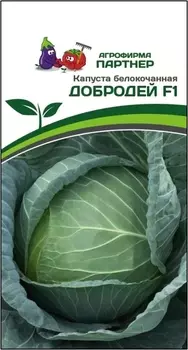 Семена Капуста белокочанная "Партнер" Добродей F1 0,2г