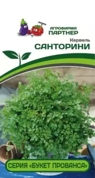 Семена Кервель "Партнер" Санторини 1г