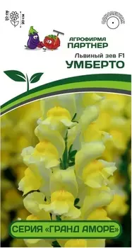 Семена Львиный зев "Партнер" Умберто F1 10шт