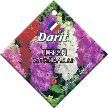 Семена Левкой "Darit" Хот Кейкс смесь 10шт