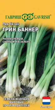 Семена Лук батун "Гавриш" Грин Баннер 0,2г
