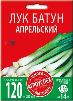 Семена Лук-батун "Много-Выгодно" Апрельский 3г
