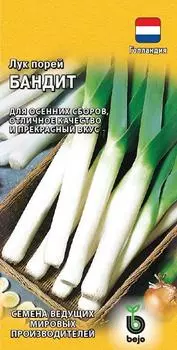 Семена Лук порей "Гавриш" Бандит 0,2г