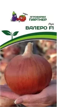 Семена Лук репчатый "Партнер" Валеро F1 0,5г