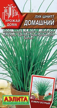 Семена Лук шнитт "Аэлита" Домашний 0,5г