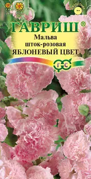 Семена Мальва "Гавриш" Яблоневый цвет 0,1г