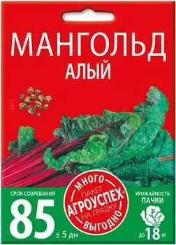 Семена Мангольд "Много-Выгодно" Алый 5г