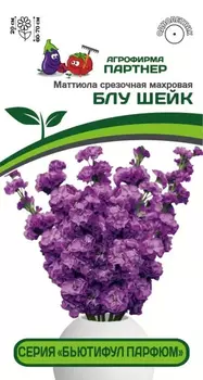 Семена Маттиола срезочная махровая "Партнер" Блу Шейк 10шт