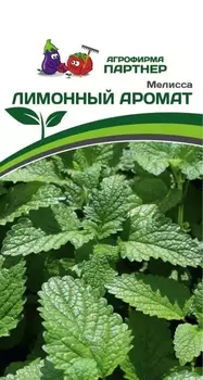 Семена Мелисса "Партнер" Лимонный аромат 0,2г