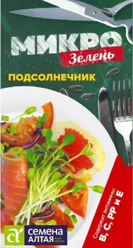 Семена Микрозелень "Семена Алтая" Подсолнечник 10г