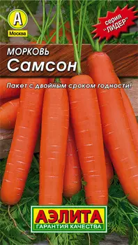 Семена Морковь "Аэлита" Самсон 0,5г