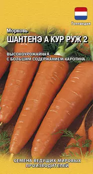 Семена Морковь "Гавриш" Шантенэ А Кур Руж 2 0,5г