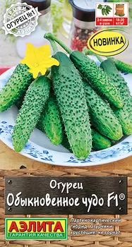 Семена Огурец "Аэлита" Обыкновенное чудо F1 10шт