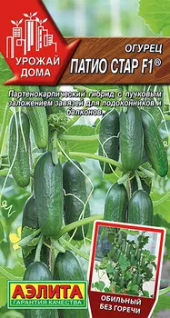 Семена Огурец "Аэлита" Патио стар F1 5шт