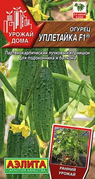 Семена Огурец "Аэлита" Уплетайка F1 7шт