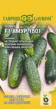 Семена Огурец "Гавриш" Амур 1801 F1 5шт