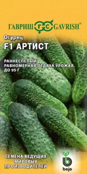 Семена Огурец "Гавриш" Артист F1 5шт