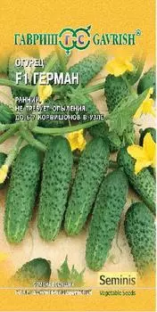 Семена Огурец "Гавриш" Герман F1 5шт