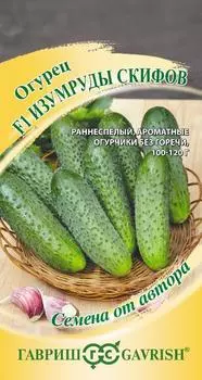 Семена Огурец "Гавриш" Изумруды Скифов F1 10шт
