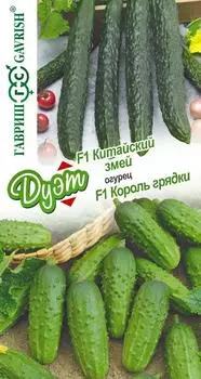 Семена Огурец "Гавриш" Китайский змей 0,5г и Король грядки F1 0,5г