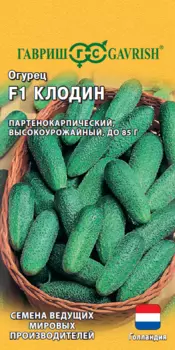 Семена Огурец "Гавриш" Клодин F1 5шт
