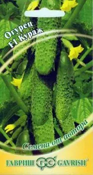 Семена Огурец "Гавриш" Кураж F1 10шт