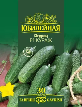 Семена Огурец "Гавриш" Кураж F1 25шт