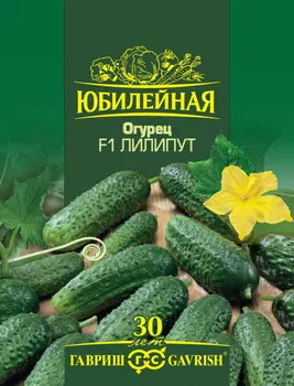 Семена Огурец "Гавриш" Лилипут F1 25шт