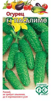 Семена Огурец "Гавриш" Пасалимо F1 0,3г
