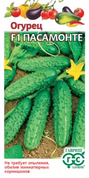 Семена Огурец "Гавриш" Пасамонте F1 0,3г