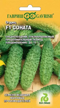 Семена Огурец "Гавриш" Соната РЗ F1 10шт